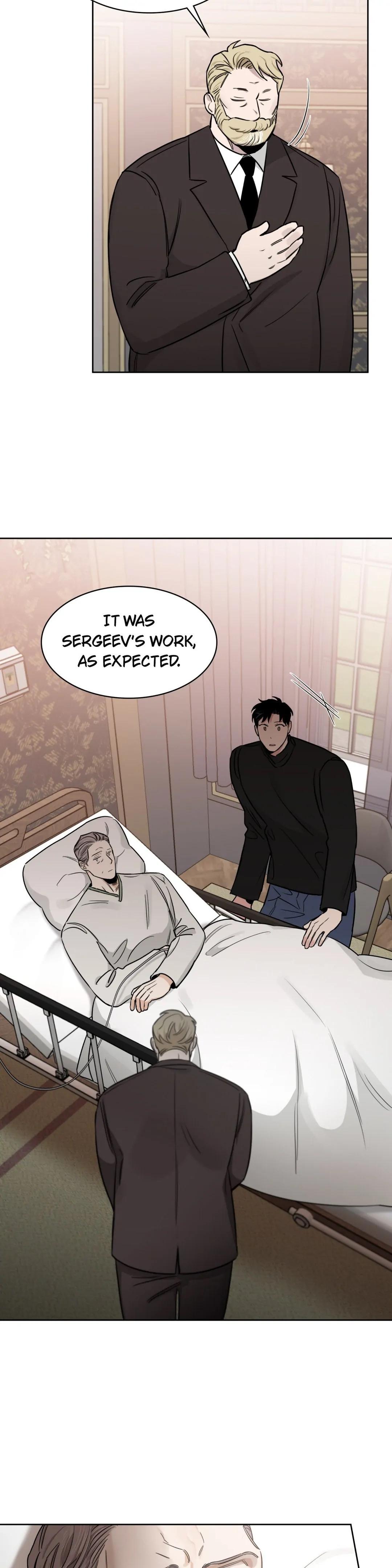 Roses And Champagne (Jujucat) Chapter 40 page 33 - 