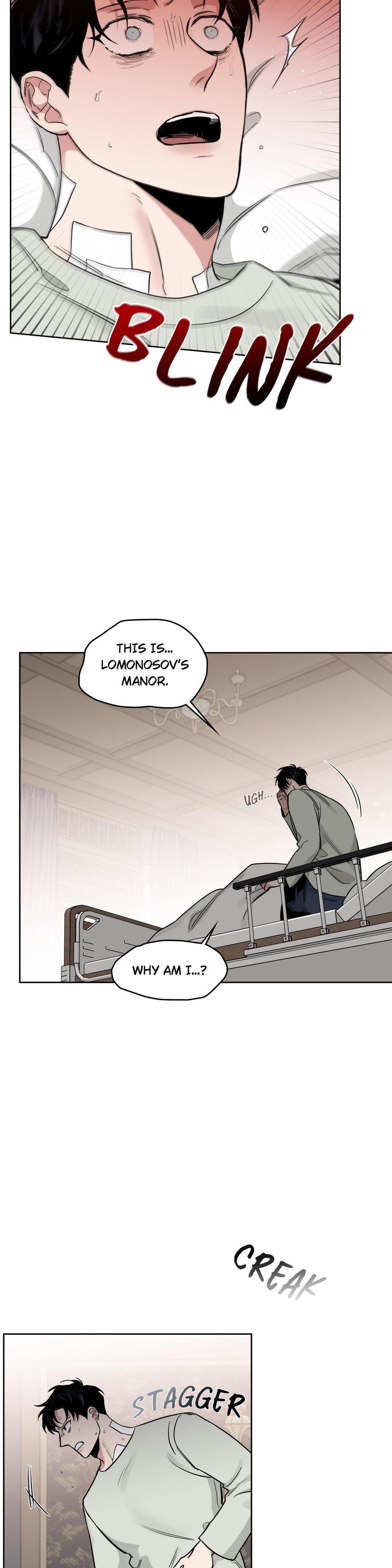 Roses And Champagne (Jujucat) Chapter 46 page 11 - 