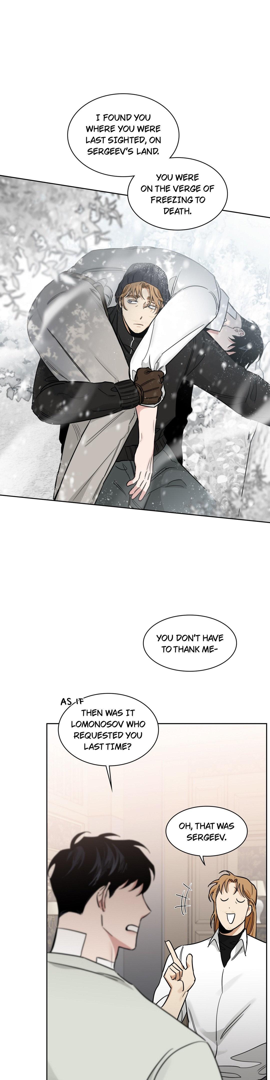 Roses And Champagne (Jujucat) Chapter 46 page 16 - 