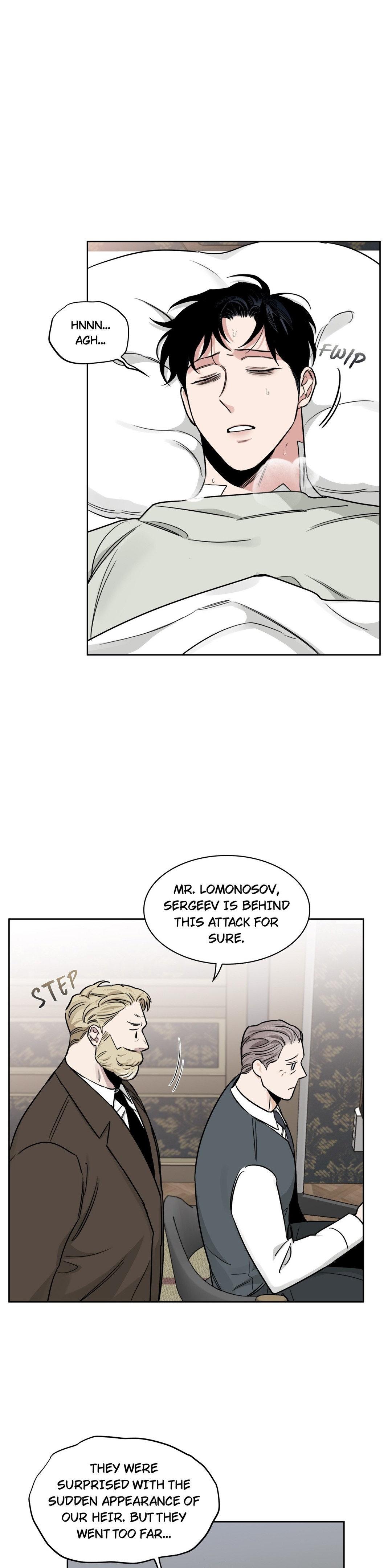 Roses And Champagne (Jujucat) Chapter 46 page 3 - 