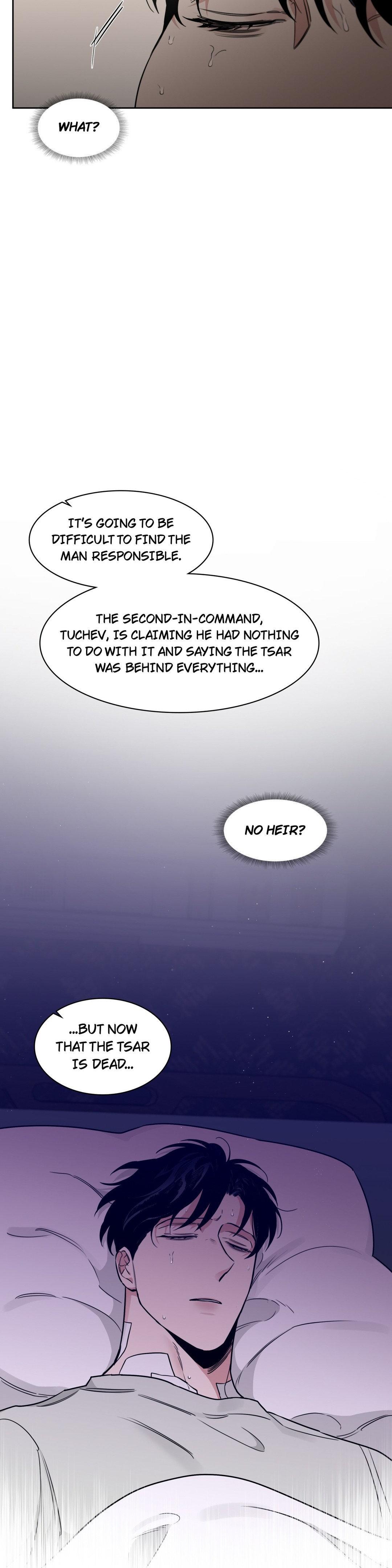 Roses And Champagne (Jujucat) Chapter 46 page 5 - 