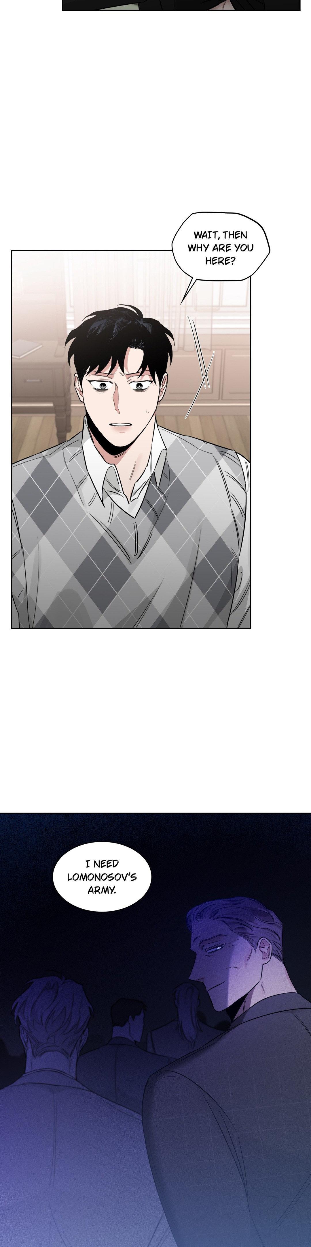 Roses And Champagne (Jujucat) Chapter 48 page 11 - 