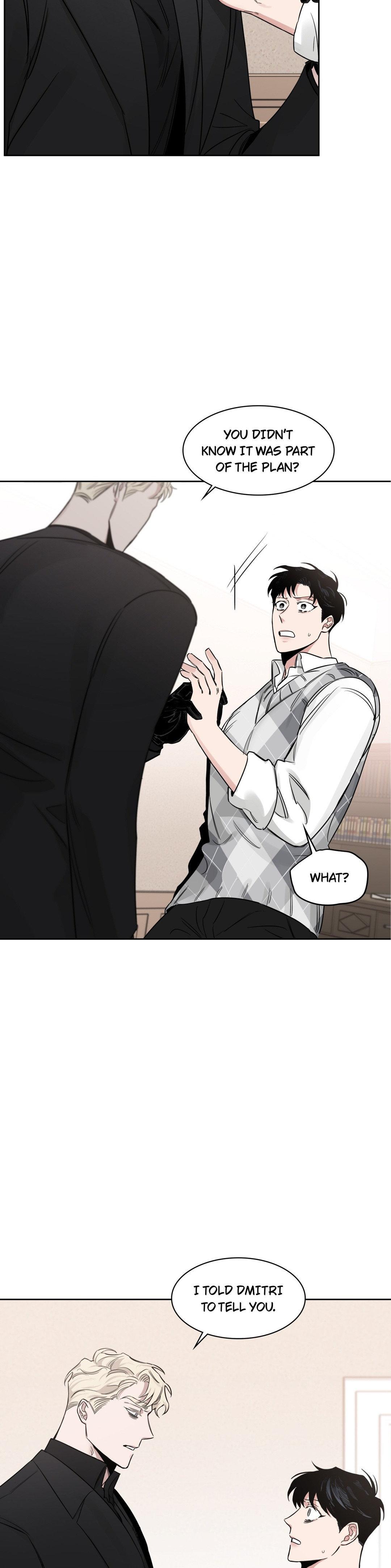 Roses And Champagne (Jujucat) Chapter 48 page 4 - 