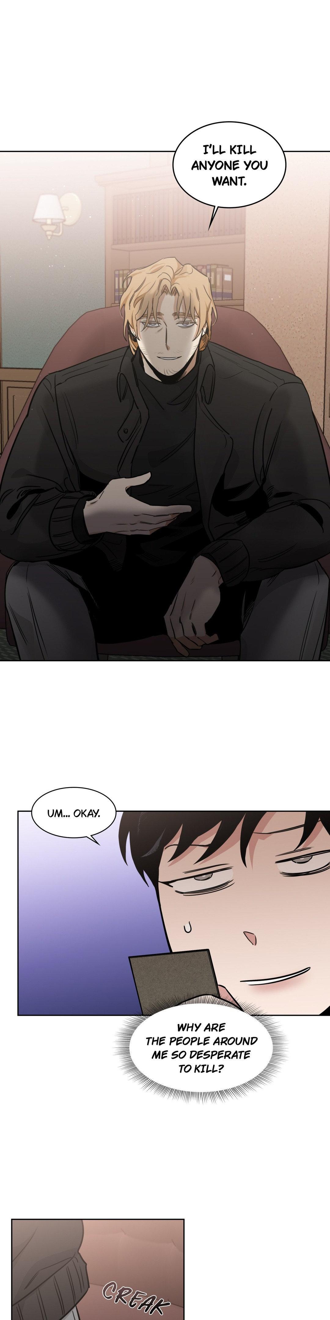 Roses And Champagne (Jujucat) Chapter 50 page 26 - 