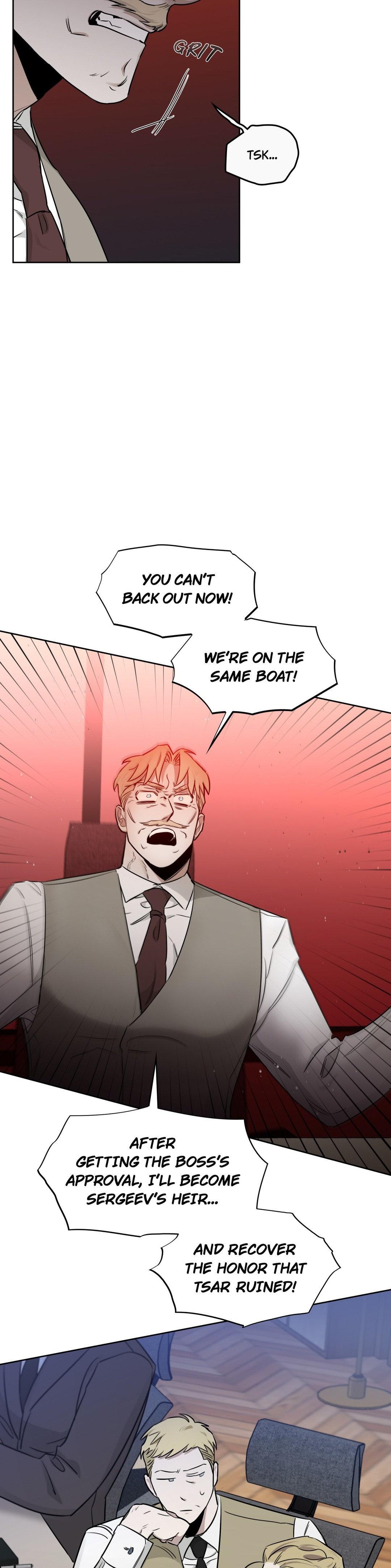 Roses And Champagne (Jujucat) Chapter 51 page 11 - 