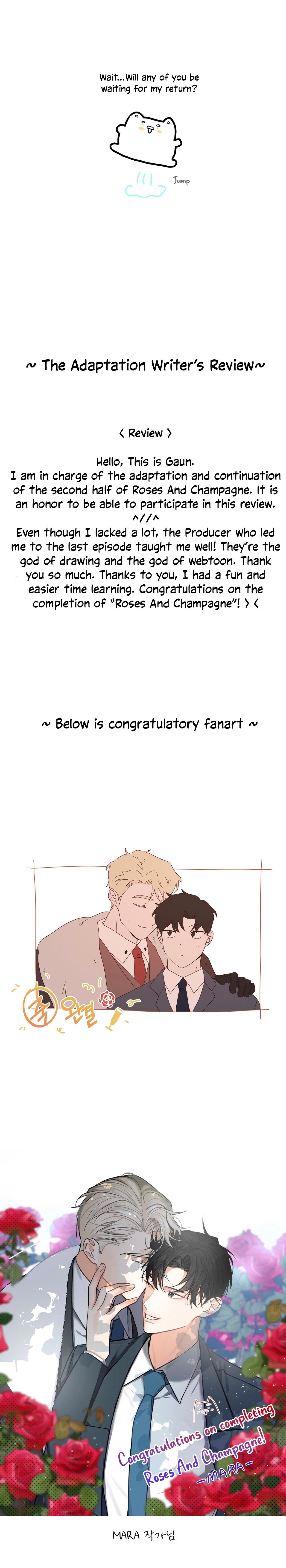 Roses And Champagne (Jujucat) Chapter 52.5 page 5 - 