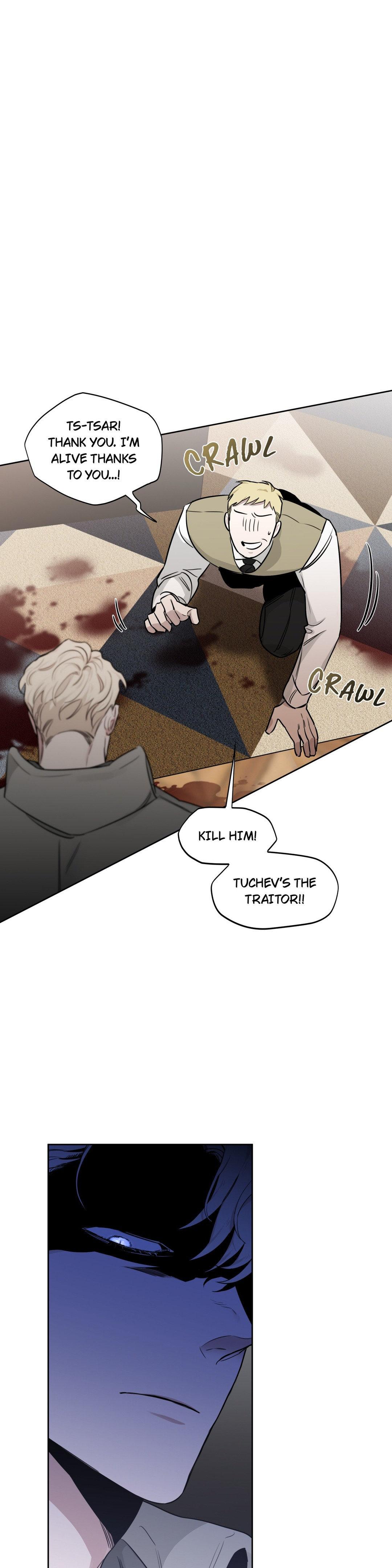 Roses And Champagne (Jujucat) Chapter 52 page 9 - 