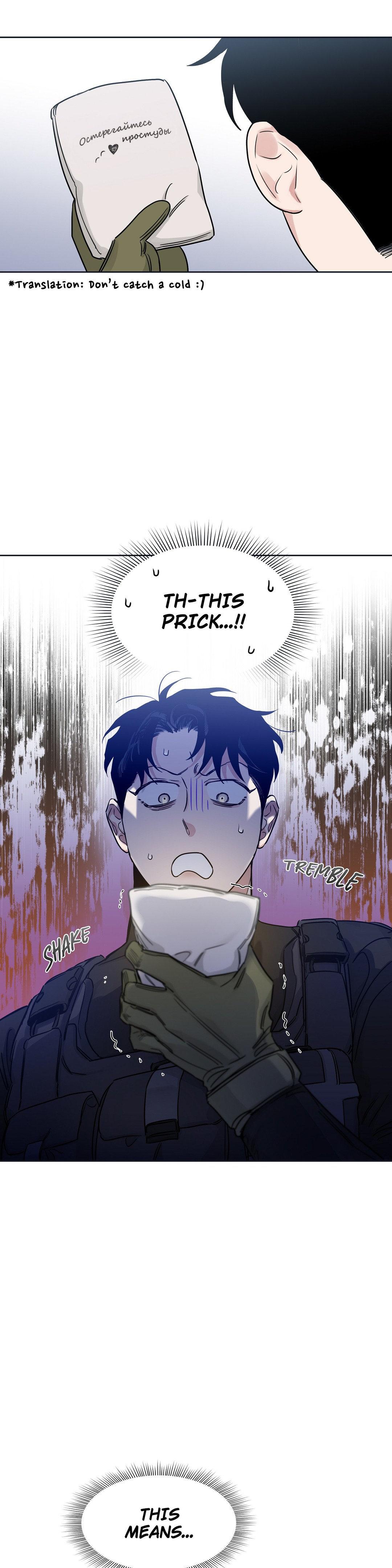 Roses And Champagne (Jujucat) Chapter 53.7 page 6 - 