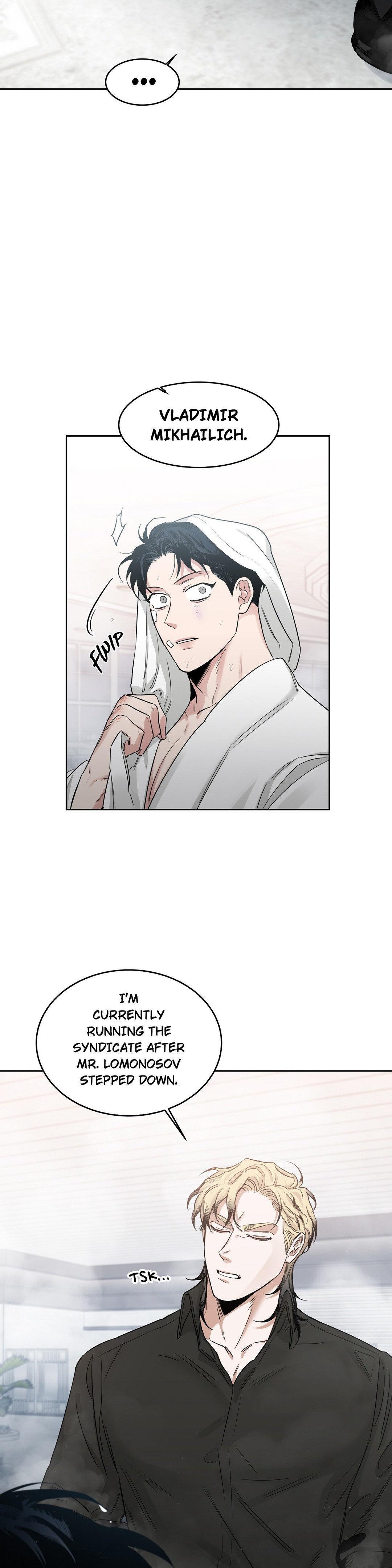 Roses And Champagne (Jujucat) Chapter 54.4 page 8 - 