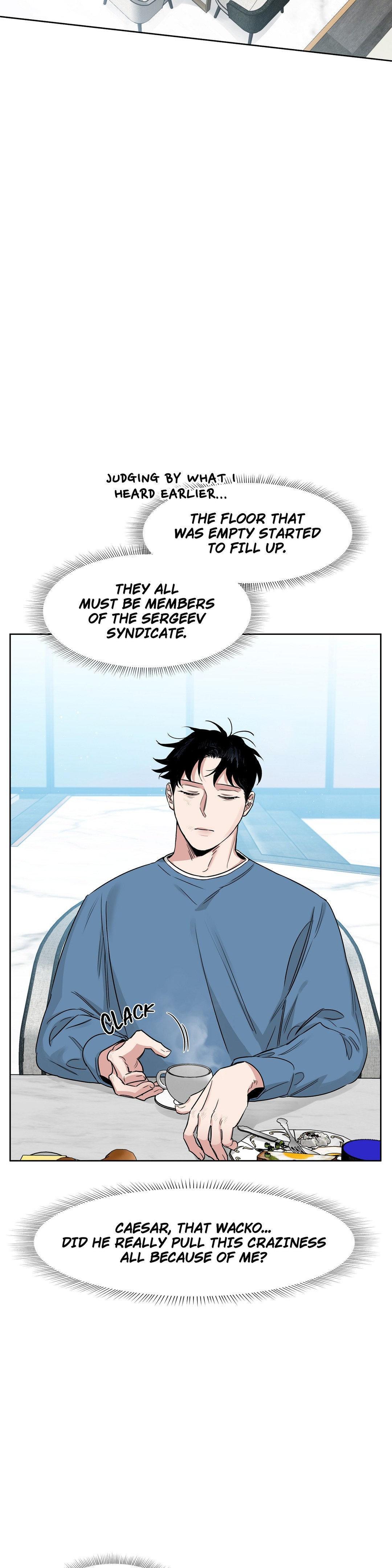 Roses And Champagne (Jujucat) Chapter 54.5 page 2 - 