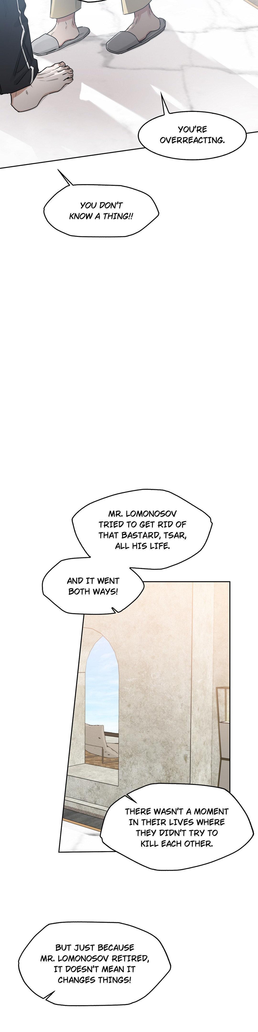 Roses And Champagne (Jujucat) Chapter 54.5 page 11 - 