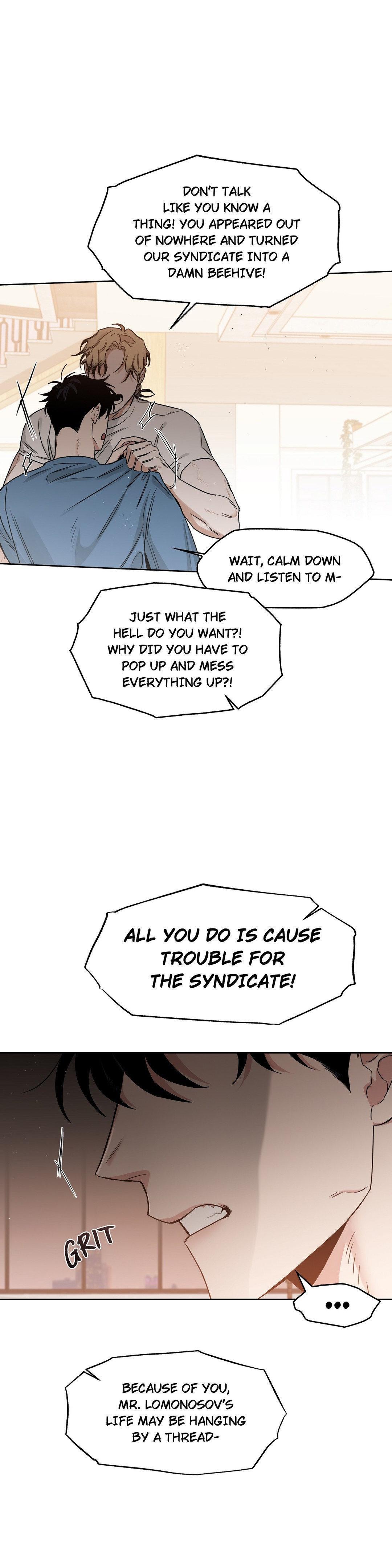 Roses And Champagne (Jujucat) Chapter 54.5 page 15 - 
