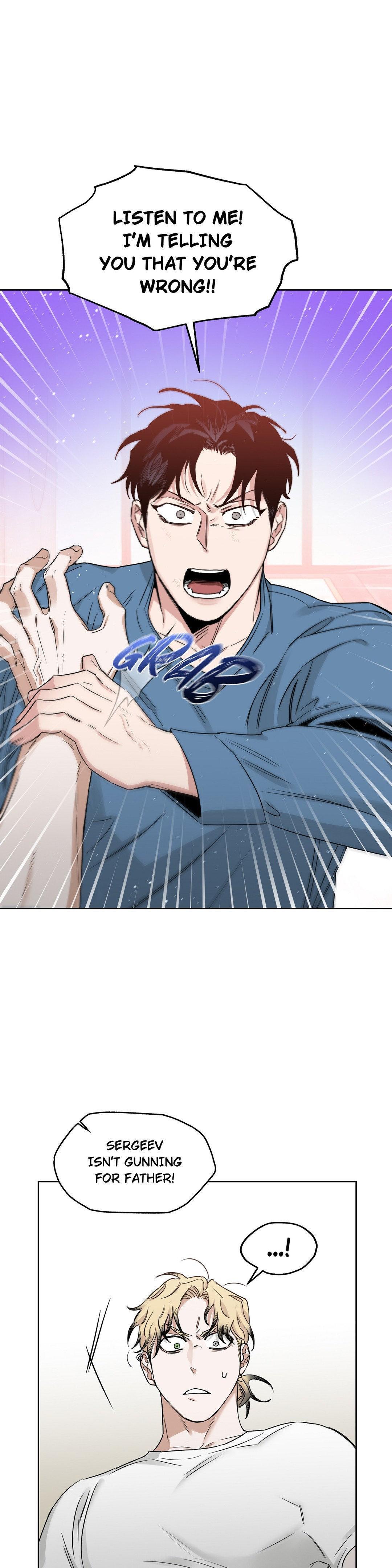 Roses And Champagne (Jujucat) Chapter 54.5 page 16 - 