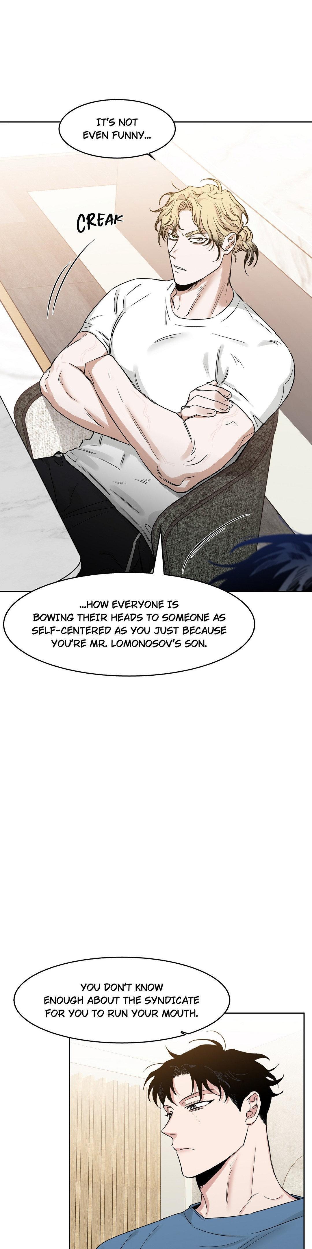 Roses And Champagne (Jujucat) Chapter 54.5 page 6 - 