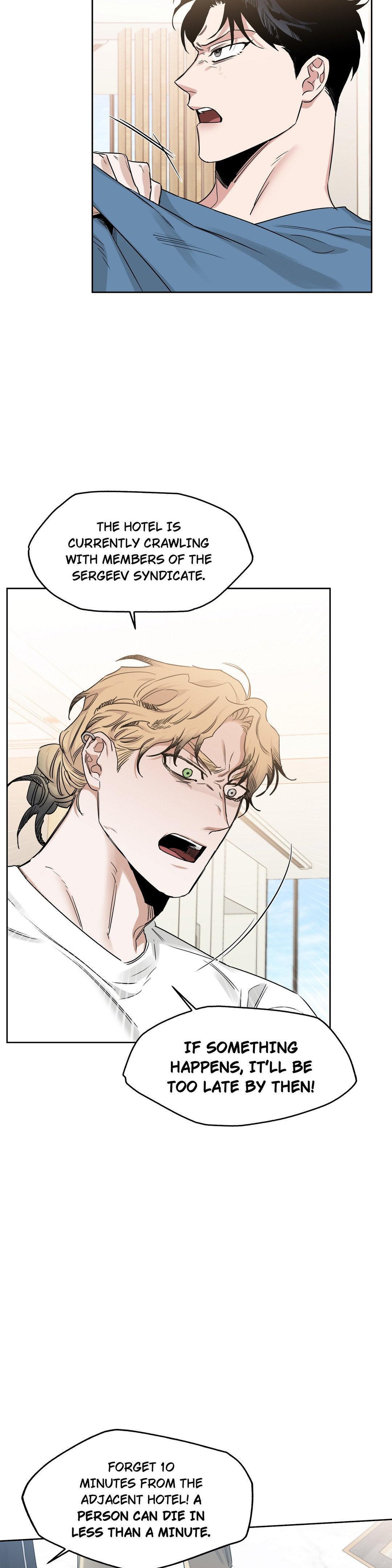 Roses And Champagne (Jujucat) Chapter 54.5 page 10 - 