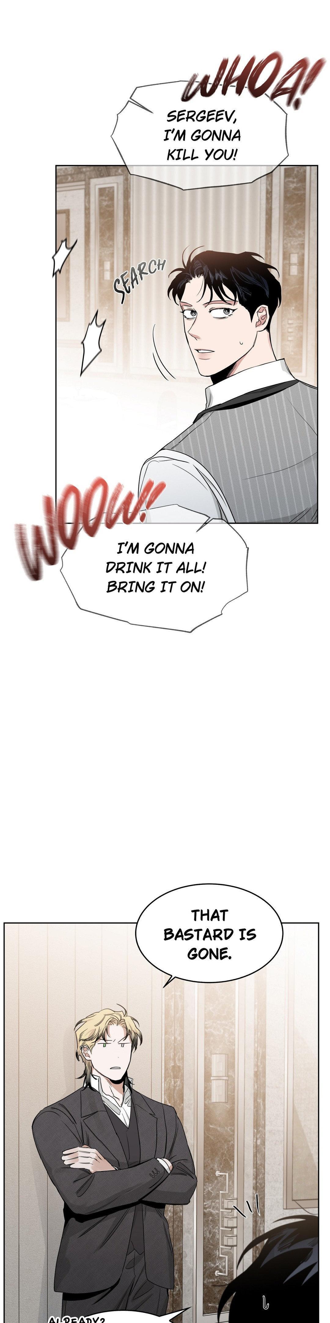 Roses And Champagne (Jujucat) Chapter 54.6 page 9 - 
