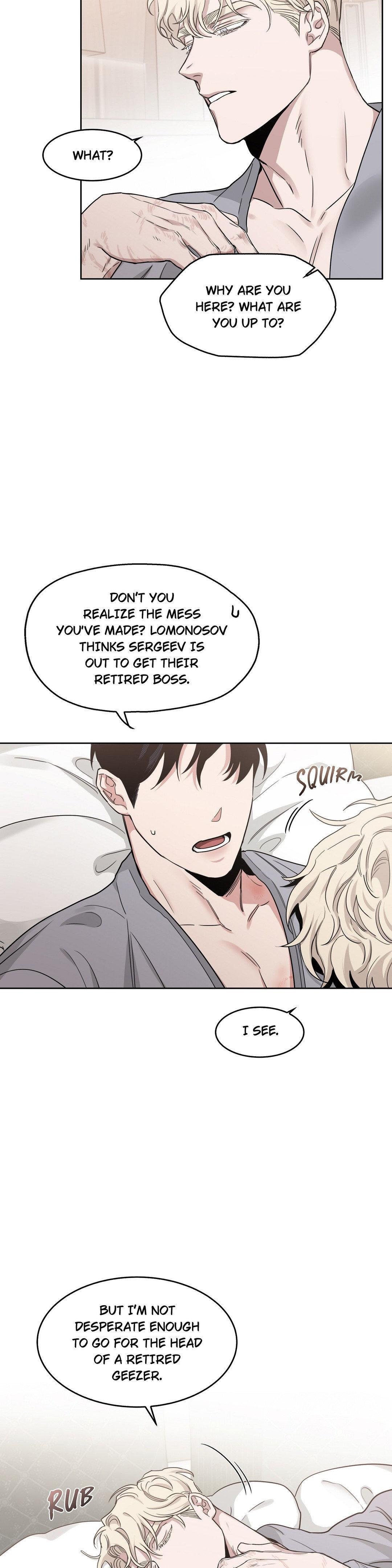 Roses And Champagne (Jujucat) Chapter 54.7 page 12 - 