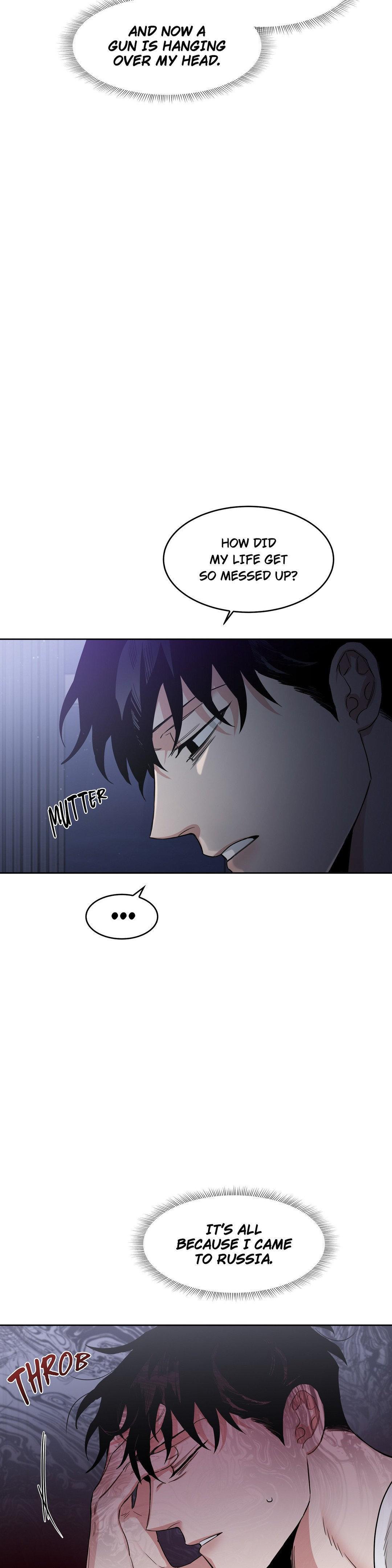 Roses And Champagne (Jujucat) Chapter 54.8 page 16 - 