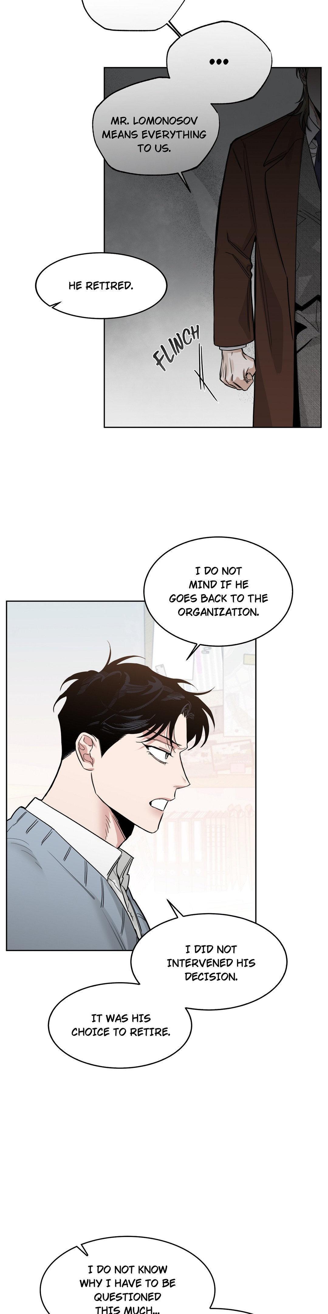 Roses And Champagne (Jujucat) Chapter 55.2 page 17 - 