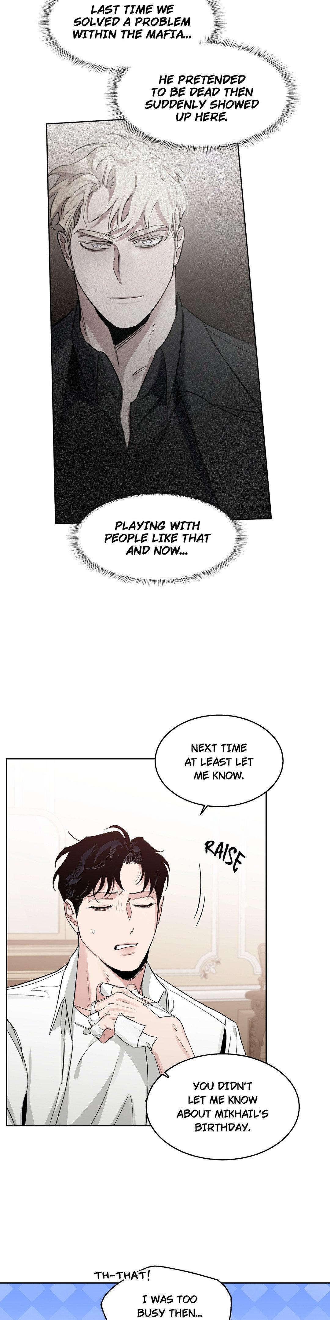 Roses And Champagne (Jujucat) Chapter 55.6 page 3 - 