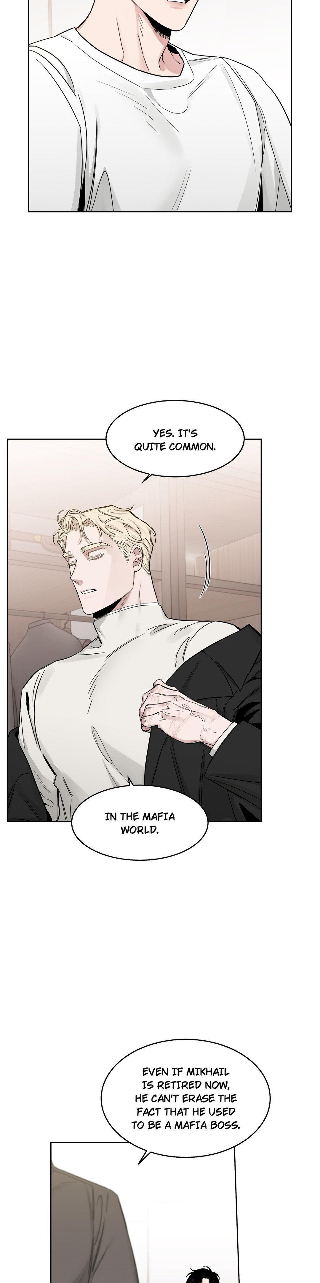 Roses And Champagne (Jujucat) Chapter 55.7 page 2 - 
