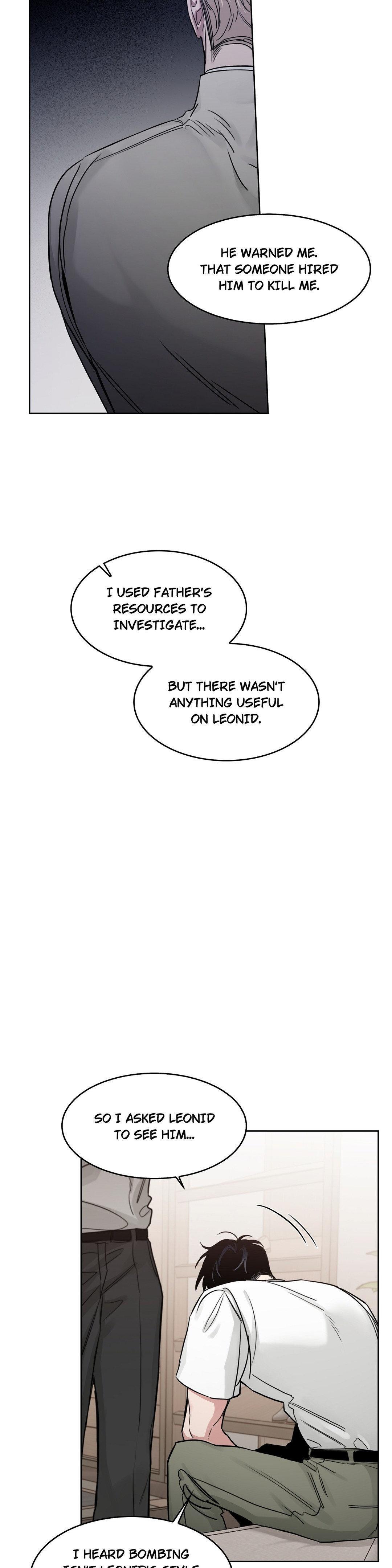 Roses And Champagne (Jujucat) Chapter 55.7 page 14 - 