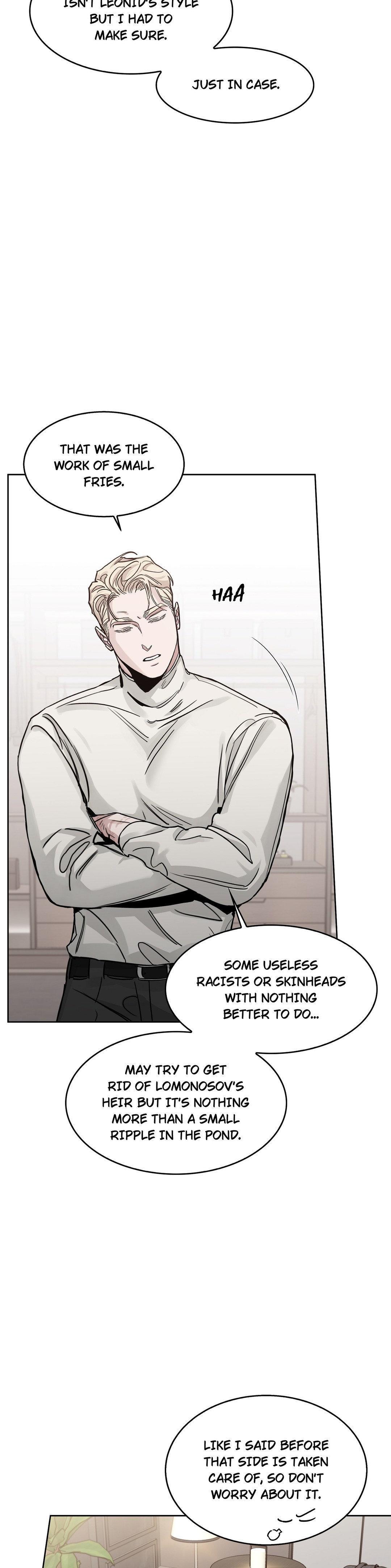 Roses And Champagne (Jujucat) Chapter 55.7 page 15 - 