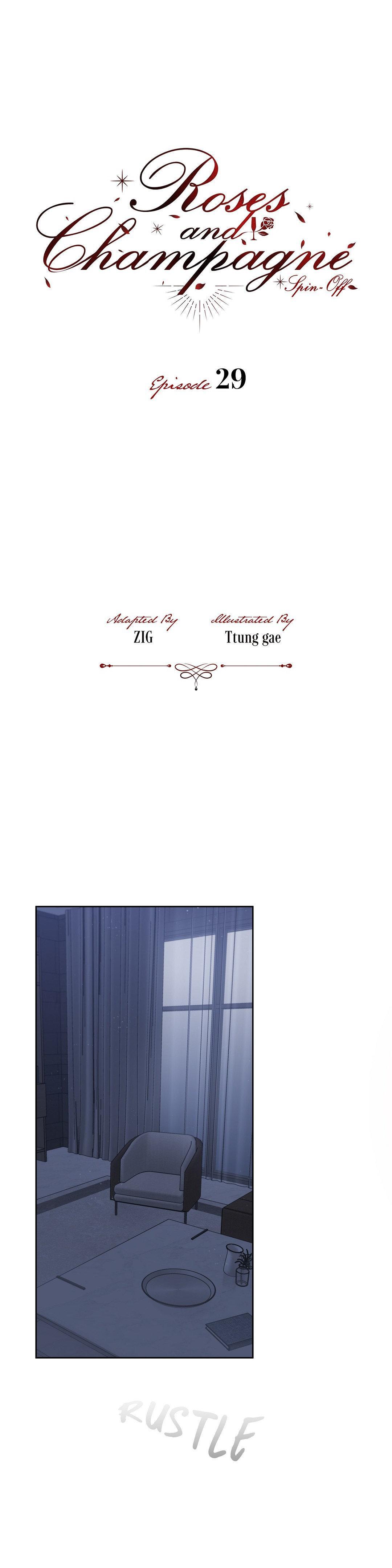 Roses And Champagne (Jujucat) Chapter 55.8 page 1 - 