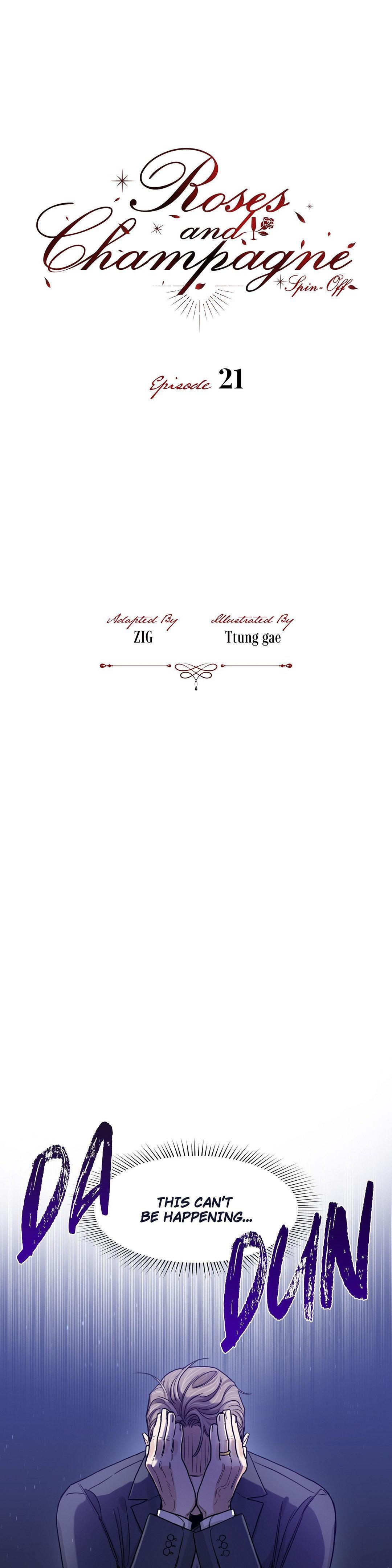 Roses And Champagne (Jujucat) Chapter 55 page 1 - 