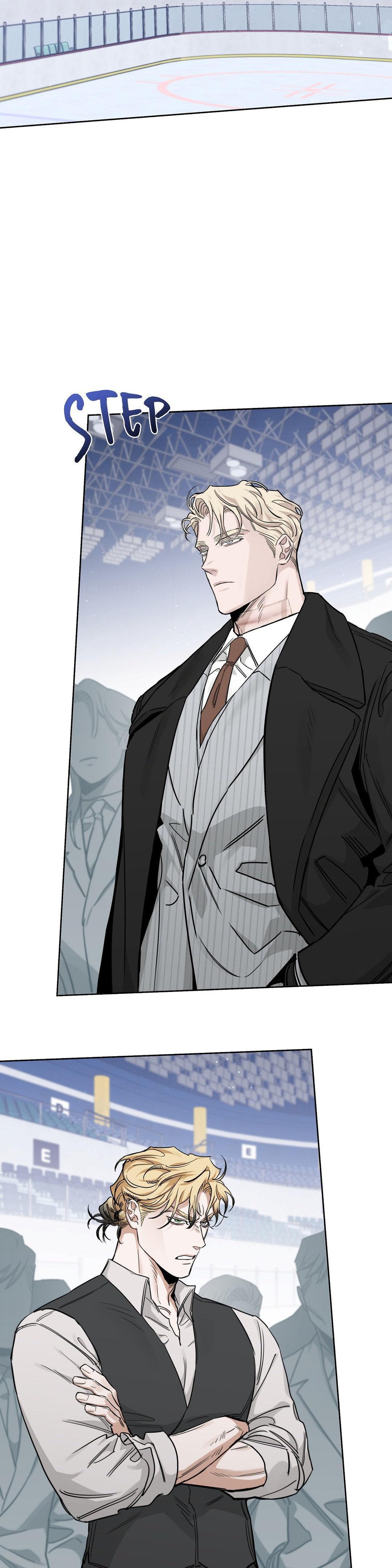 Roses And Champagne (Jujucat) Chapter 56.1 page 2 - 