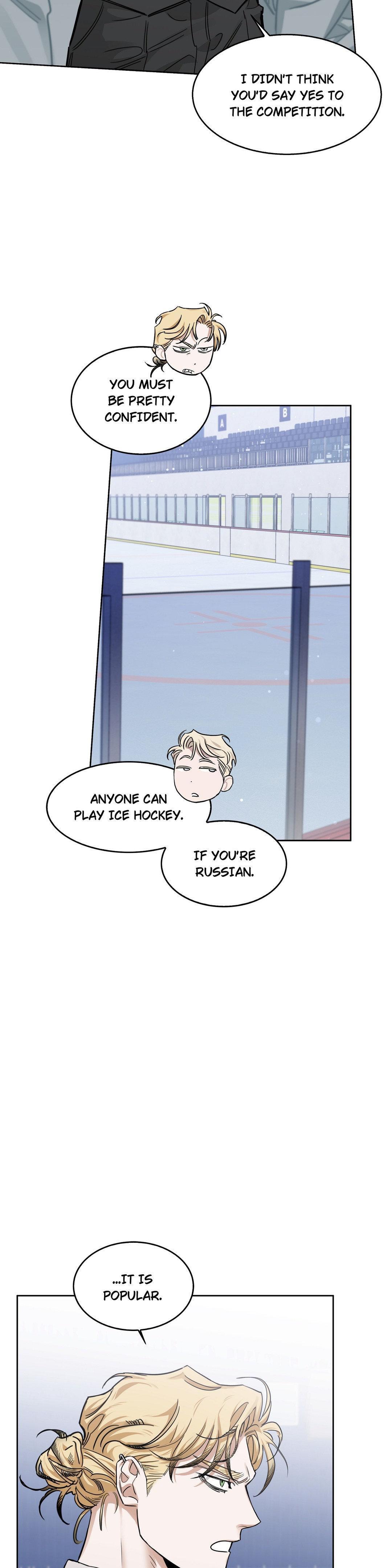 Roses And Champagne (Jujucat) Chapter 56.1 page 3 - 