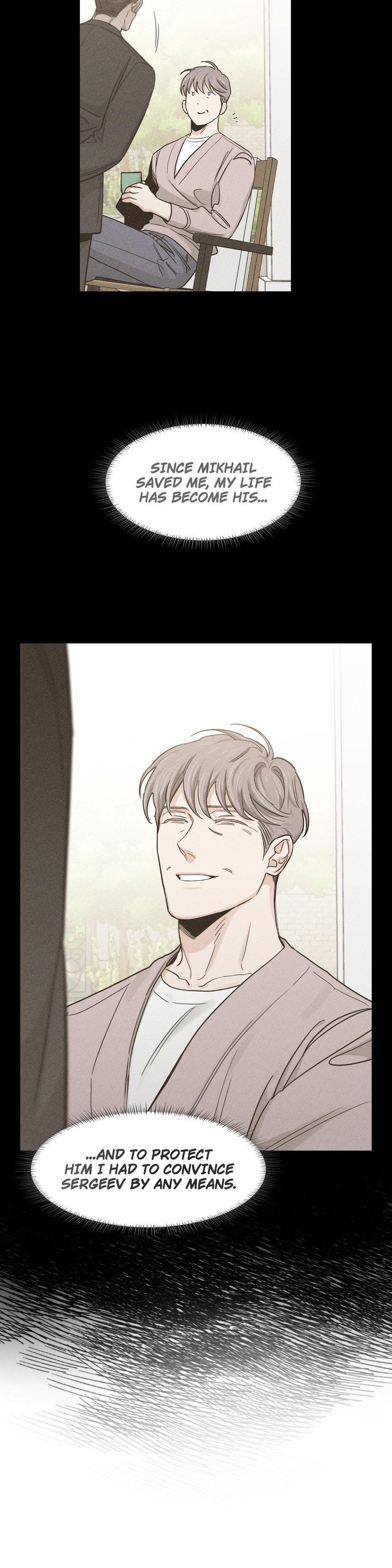 Roses And Champagne (Jujucat) Chapter 56.1 page 9 - 