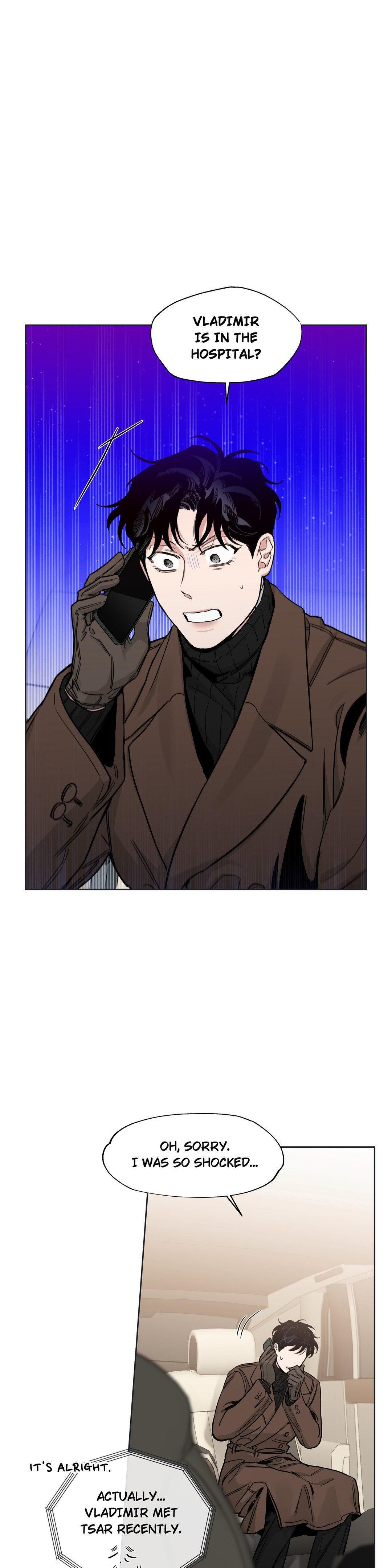 Roses And Champagne (Jujucat) Chapter 56.2 page 1 - 