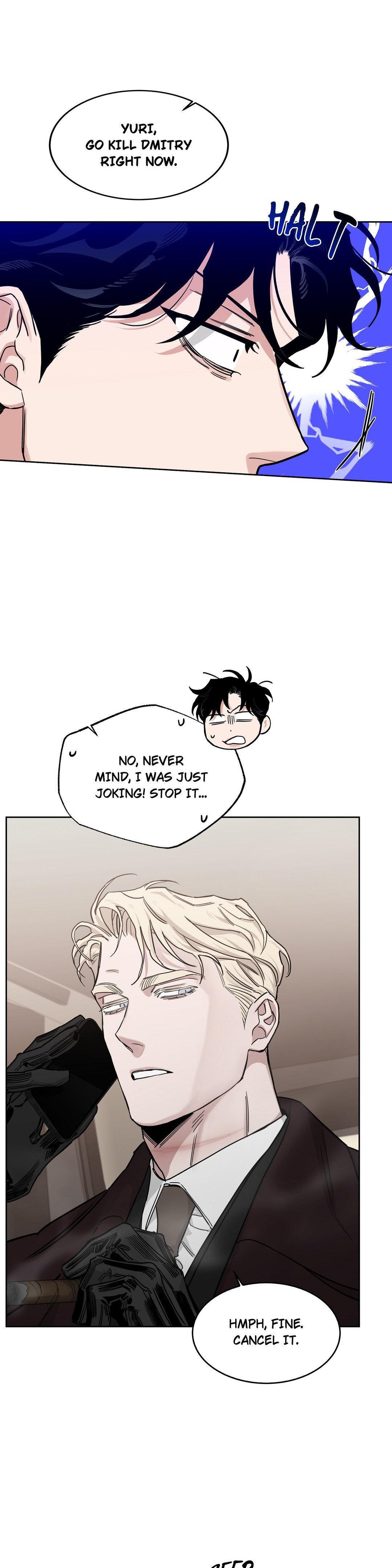 Roses And Champagne (Jujucat) Chapter 56.2 page 11 - 