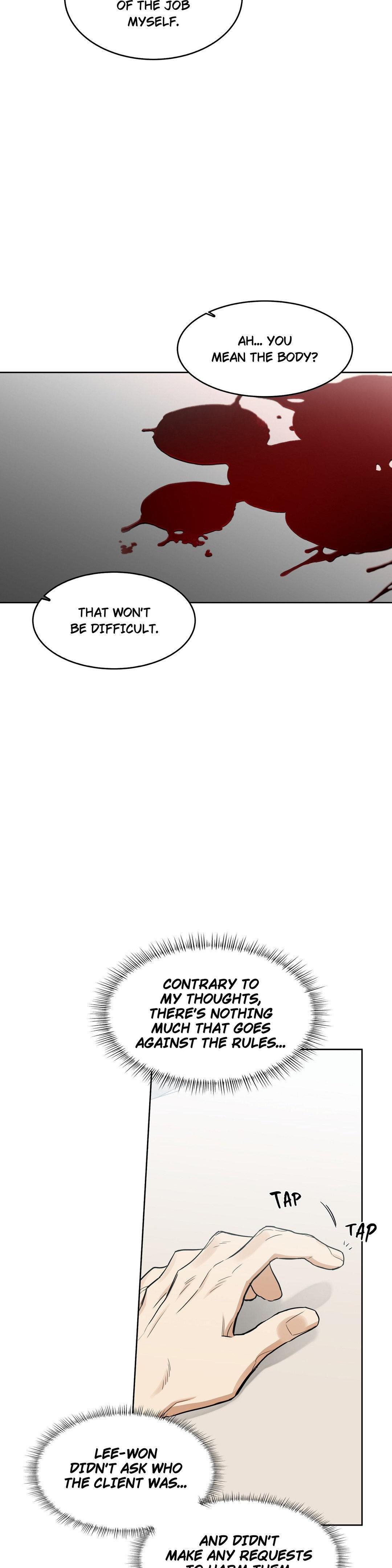 Roses And Champagne (Jujucat) Chapter 56.3 page 2 - 
