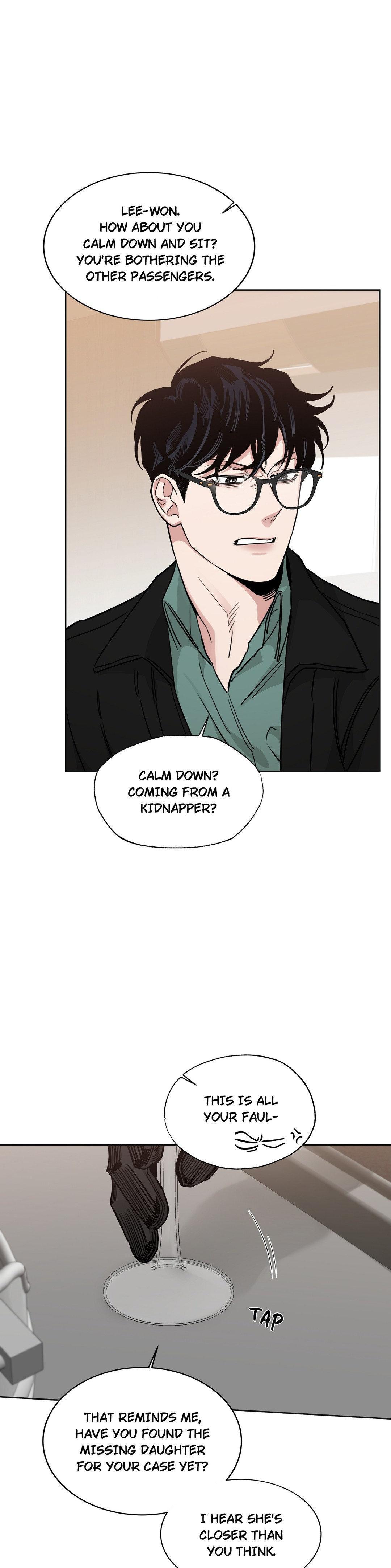 Roses And Champagne (Jujucat) Chapter 56.5 page 1 - 