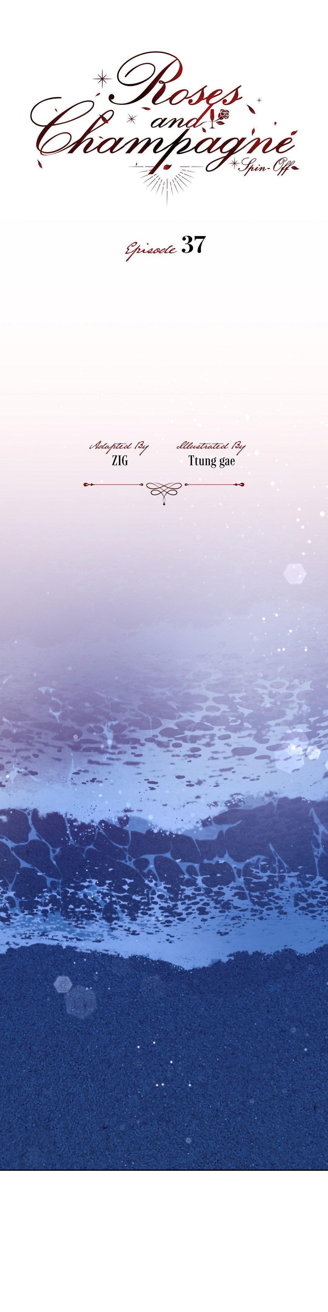 Roses And Champagne (Jujucat) Chapter 56.6 page 8 - 
