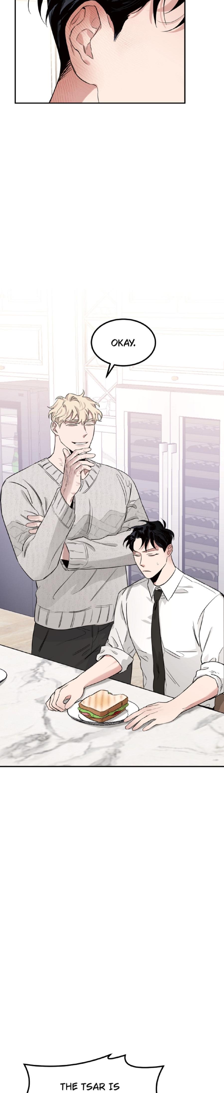 Roses And Champagne (Jujucat) Chapter 8.1 page 27 - 