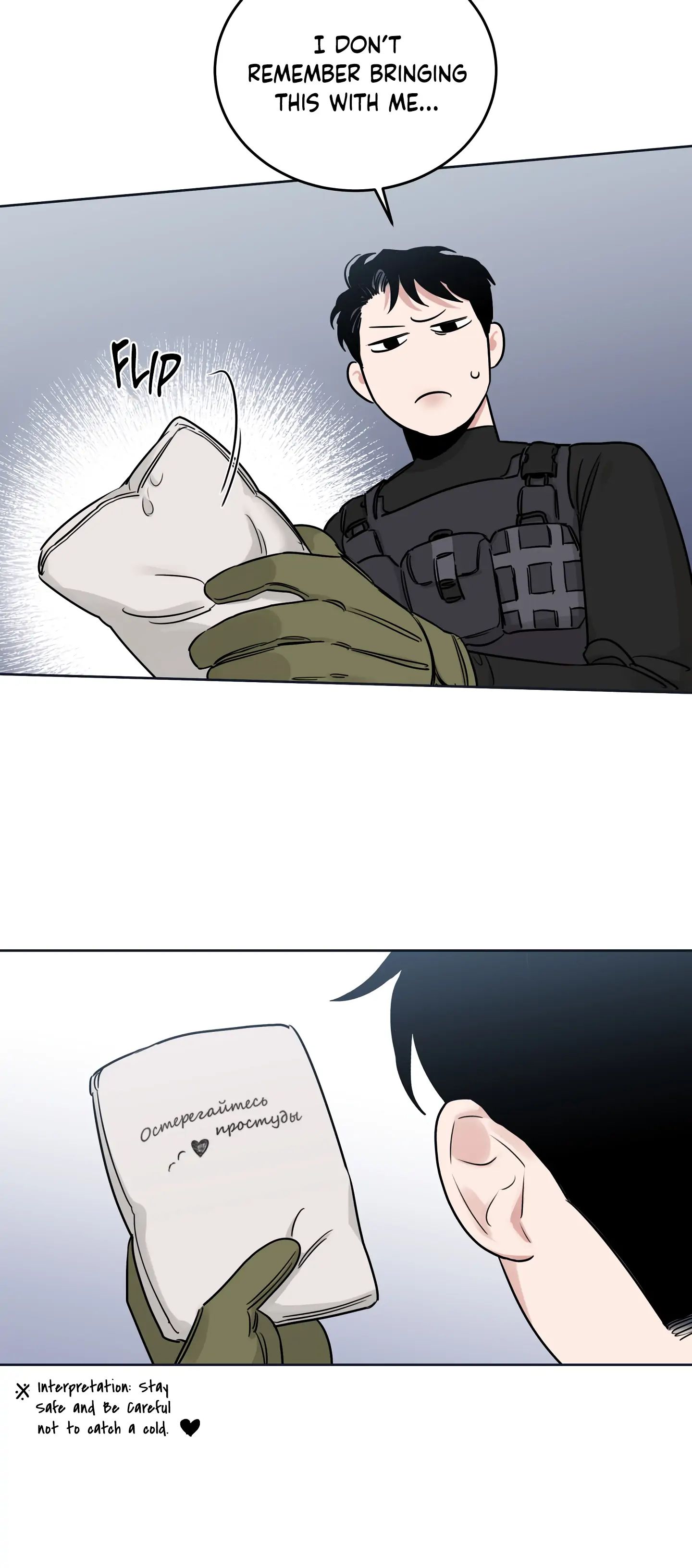Roses And Champagne (Jujucat) Chapter 8 page 7 - 