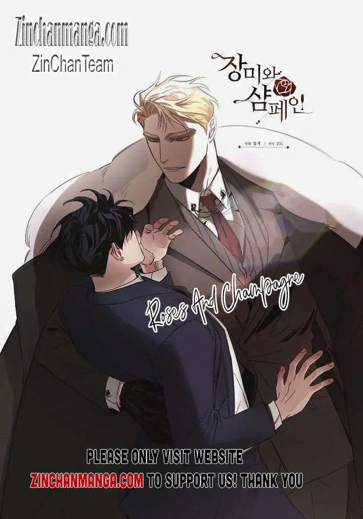 Roses and Champagne Chapter 86.5 page 1 - 