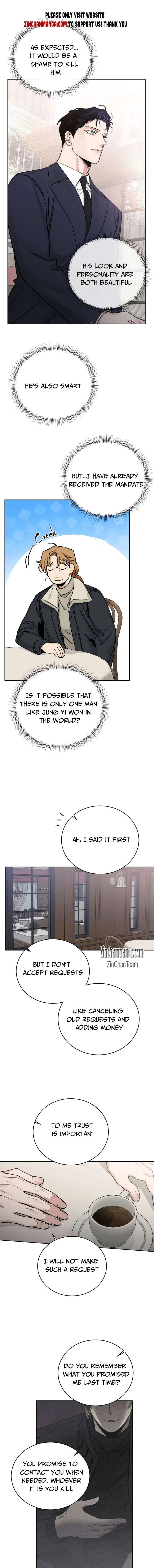 Roses and Champagne Chapter 86.5 page 12 - 