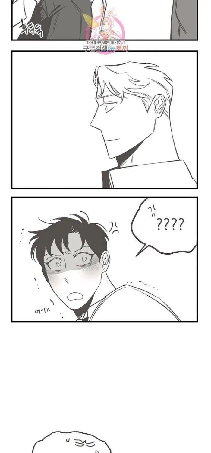 Roses and Champagne Chapter 90.1 page 9 - 