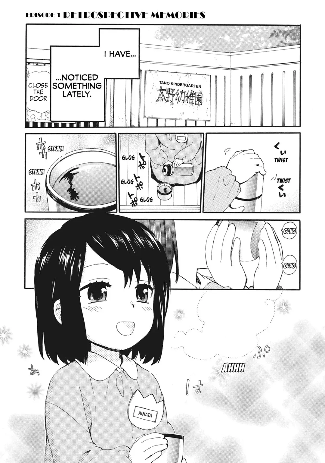 Roujoteki Shoujo Hinata-chan Chapter 0 page 1 - 