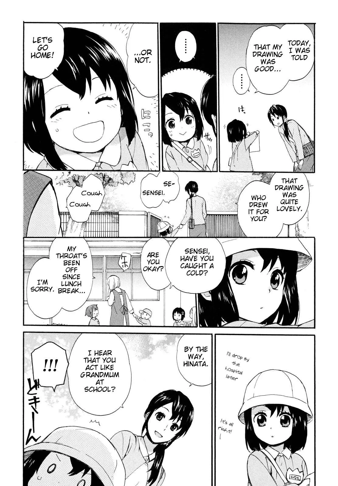 Roujoteki Shoujo Hinata-chan Chapter 1 page 11 - 
