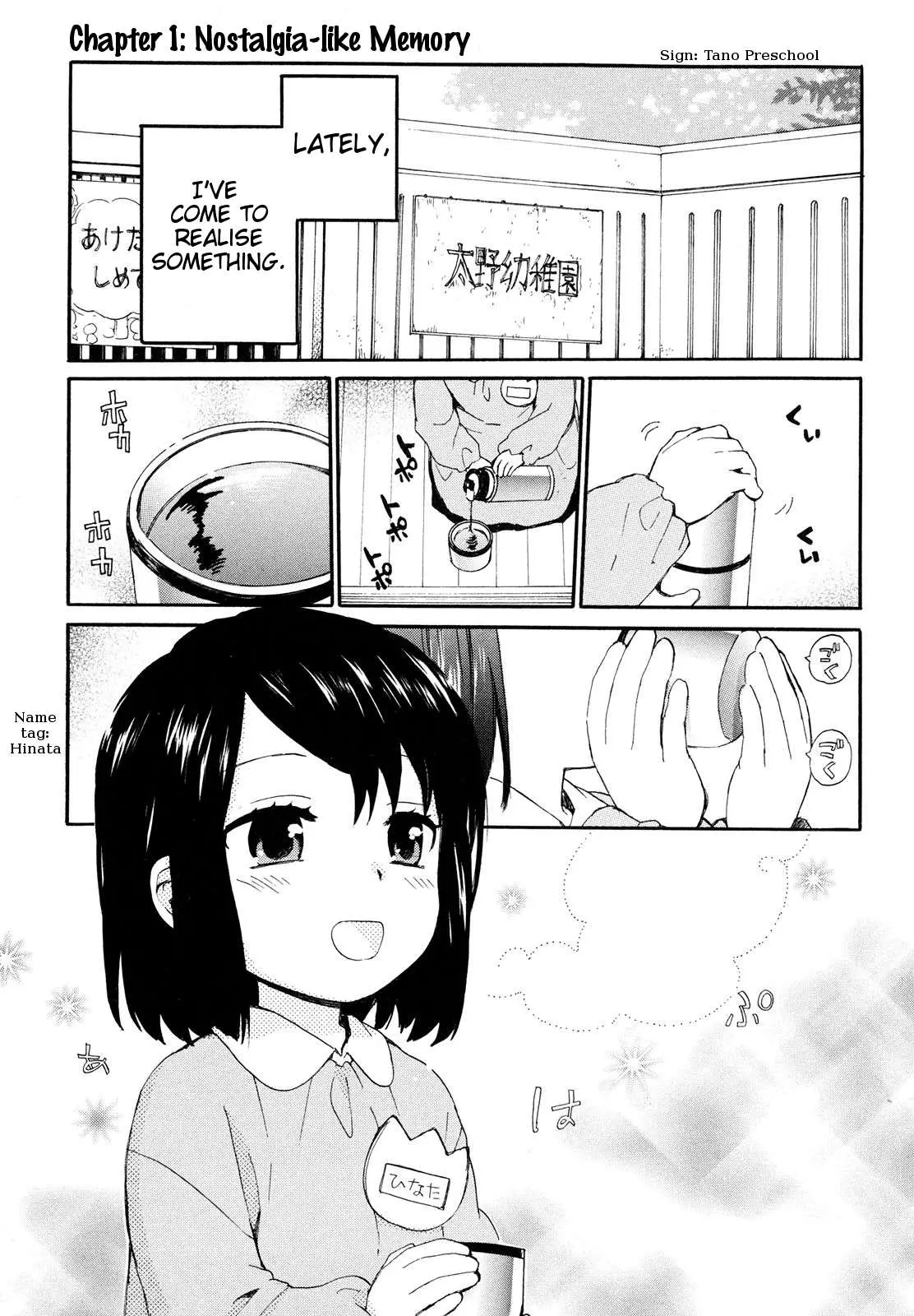 Roujoteki Shoujo Hinata-chan Chapter 1 page 5 - 