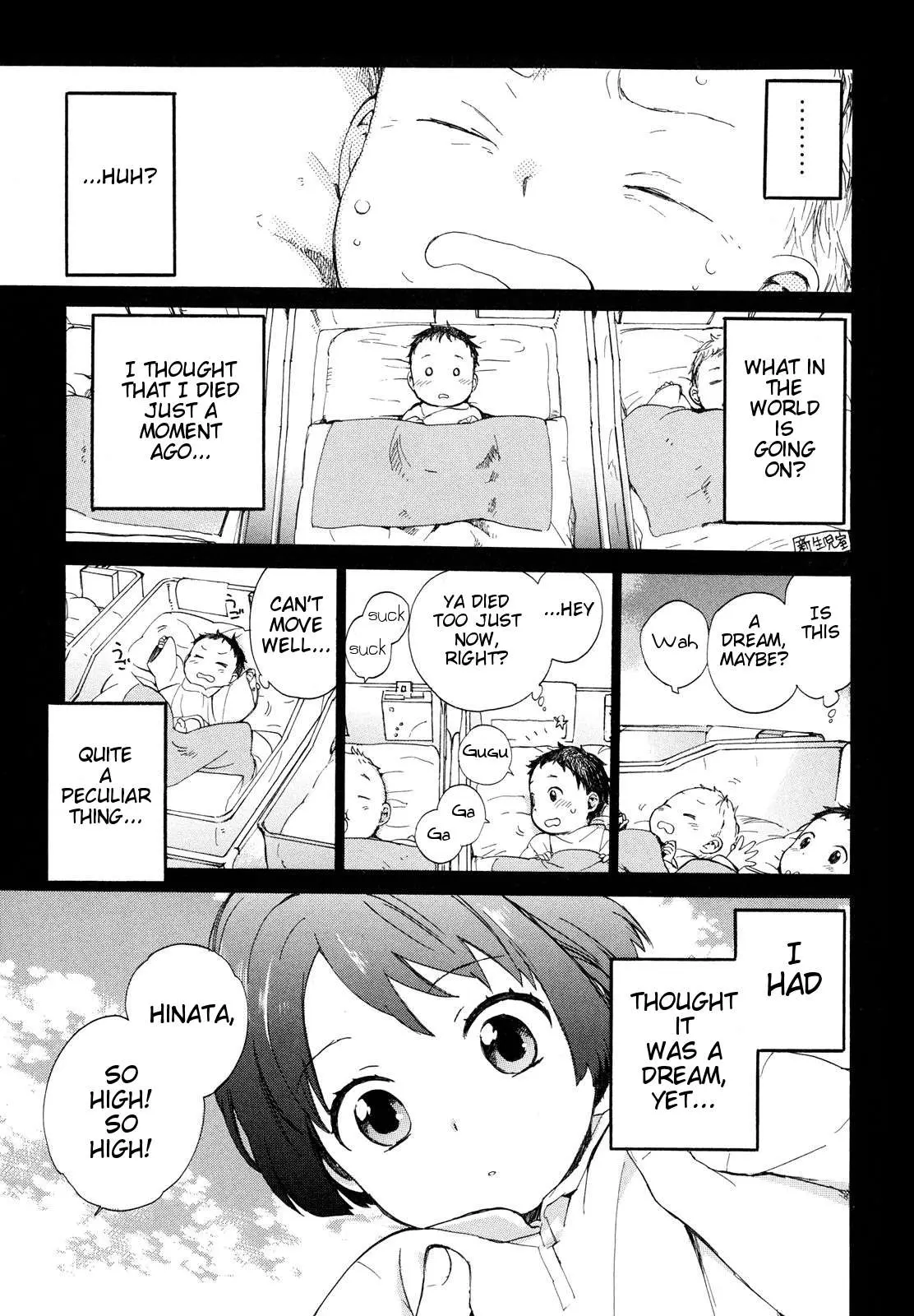 Roujoteki Shoujo Hinata-chan Chapter 1 page 9 - 