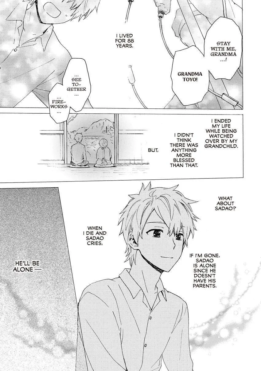Roujoteki Shoujo Hinata-chan Chapter 101 page 11 - 