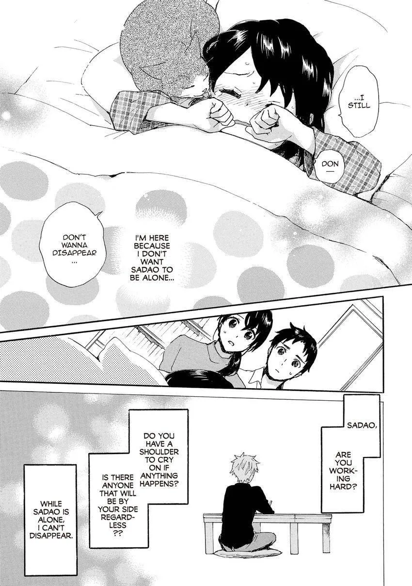 Roujoteki Shoujo Hinata-chan Chapter 101 page 13 - 