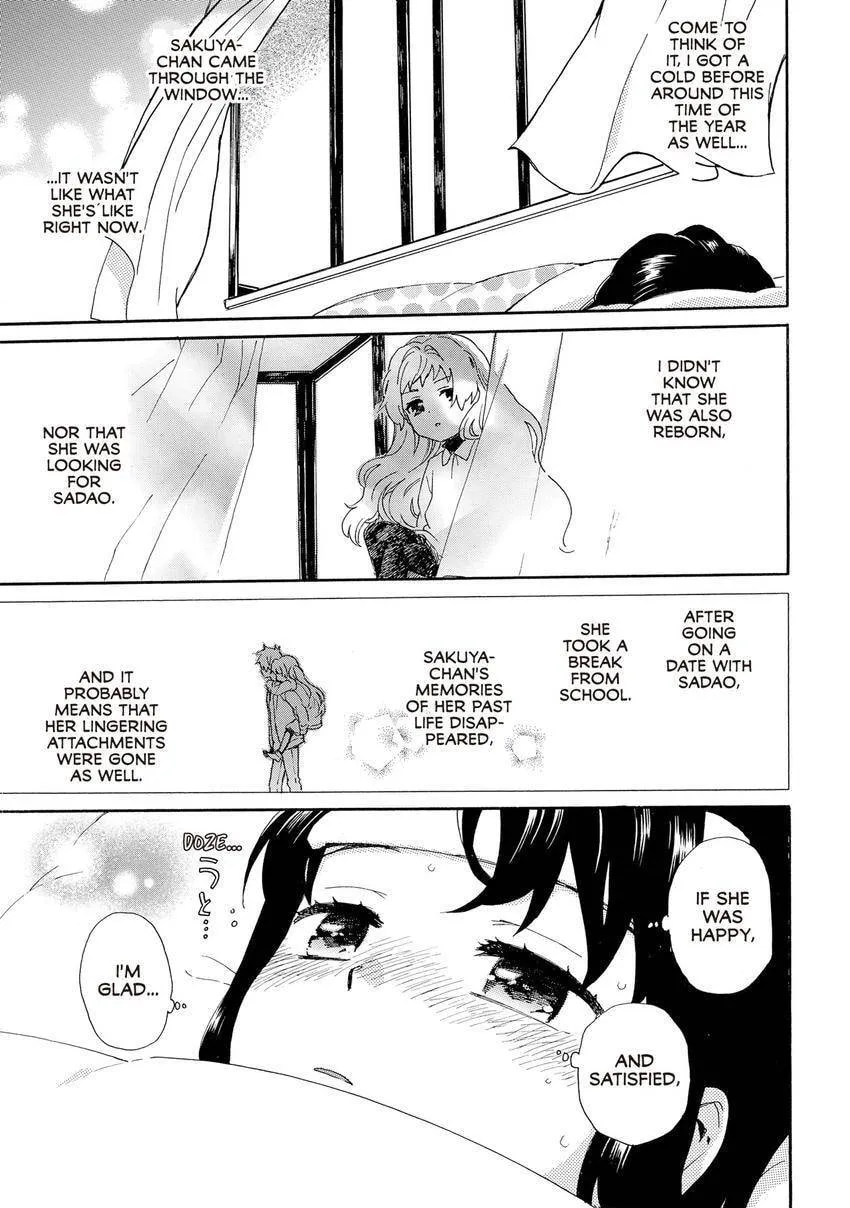 Roujoteki Shoujo Hinata-chan Chapter 101 page 7 - 