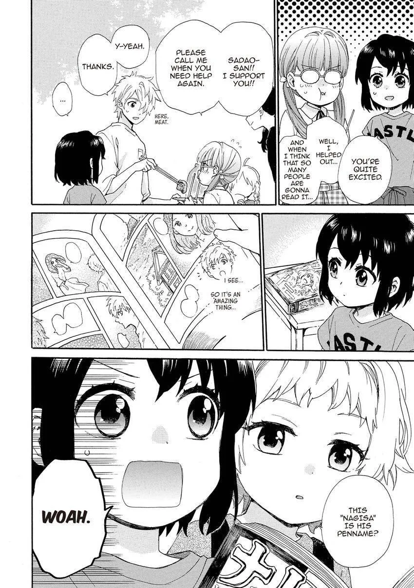 Roujoteki Shoujo Hinata-chan Chapter 103 page 4 - 